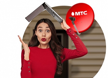 Спутниковое ТВ МТС, Калач Спутниковое ТВ МТС, Калач